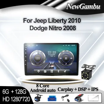  10 Palcový Android Auto Auto Multimediálny Prehrávač, autorádio Stereo Na Jeep Liberty 2010 Dodge Nitro 2008 Ventilátor Carplay GPS, WIFI RDS